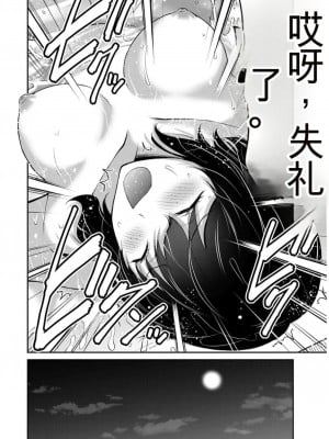 ギルティサークル09_156
