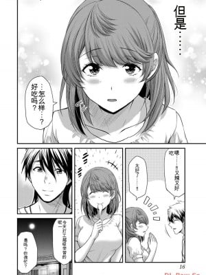 ギルティサークル11_016