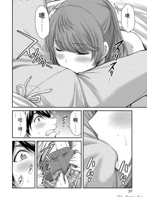 ギルティサークル11_020