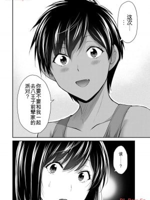 ギルティサークル11_050