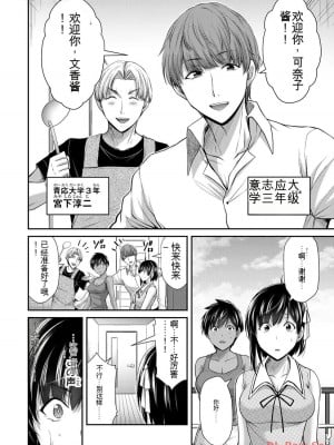 ギルティサークル11_058