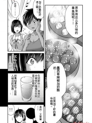 ギルティサークル11_060