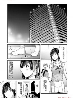 ギルティサークル11_065