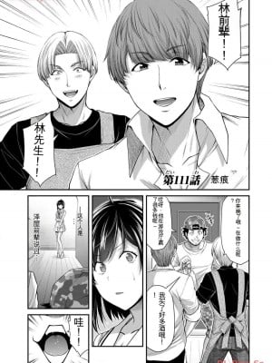ギルティサークル11_067