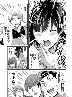 ギルティサークル11_077