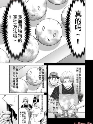 ギルティサークル11_079