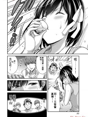 ギルティサークル11_080