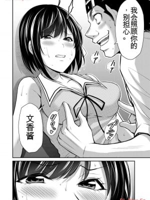ギルティサークル11_082
