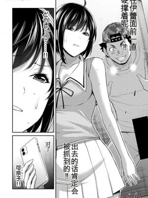 ギルティサークル11_100