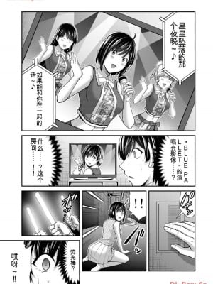 ギルティサークル11_123