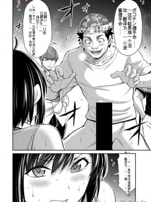 ギルティサークル11_132