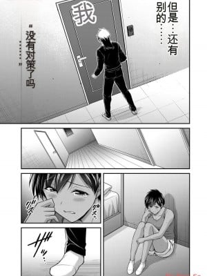 ギルティサークル11_137