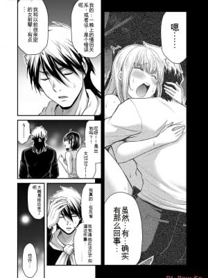 ギルティサークル11_158