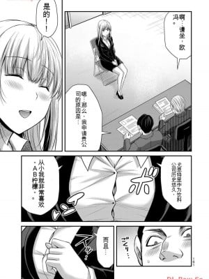 ギルティサークル11_161