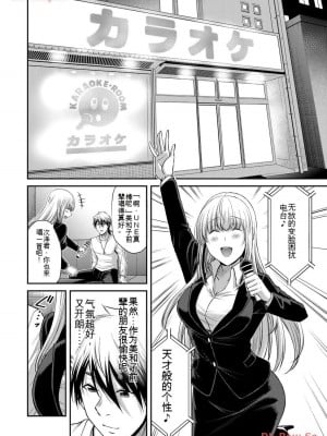 ギルティサークル11_172