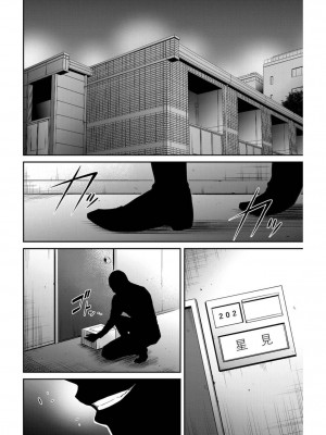 ギルティサークル03_081