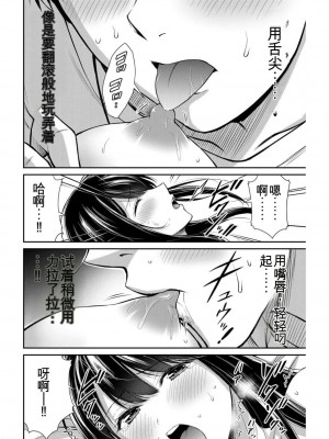 ギルティサークル03_087