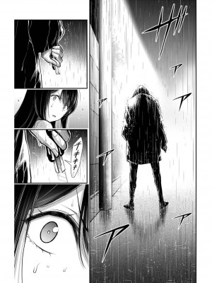 ギルティサークル03_114