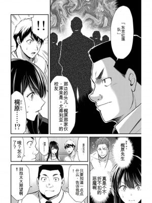 ギルティサークル03_153
