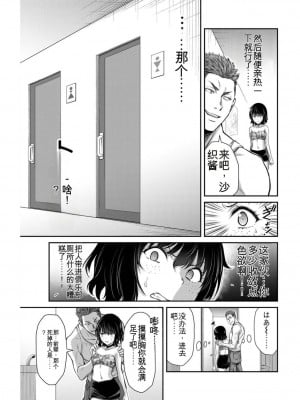 ギルティサークル03_178