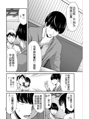 ギルティサークル04_128