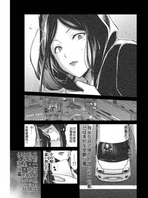 ギルティサークル04_175