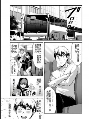 ギルティサークル05_165