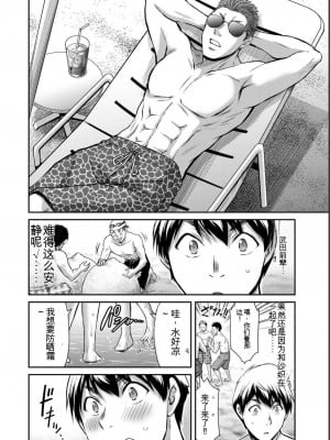 ギルティサークル05_174