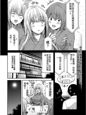 ギルティサークル05_184