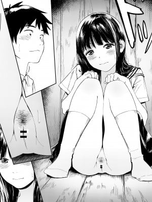 [鳥居座 (鳥居ヨシツナ)] 一生忘れられないセックス [中文] [Om]_RJ01133881_029