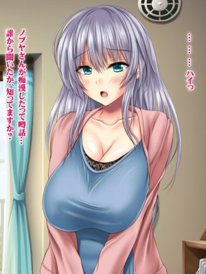 (同人CG集) [ナカノブリッツ] 復讐の孕ませ催眠 絶対服従生ハメ中出し強制種付け_172_171