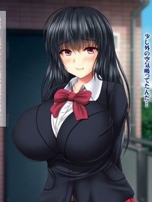 (同人CG集) [ナカノブリッツ] 復讐の孕ませ催眠 絶対服従生ハメ中出し強制種付け_276_275