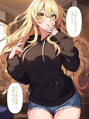 [ねずみのバンキング] 息子と母が入れ替わり妻の代わりに代理出産する_028__027