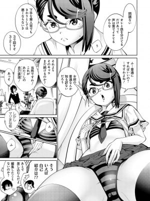 [空想] ご近所痴態 [DL版]_174