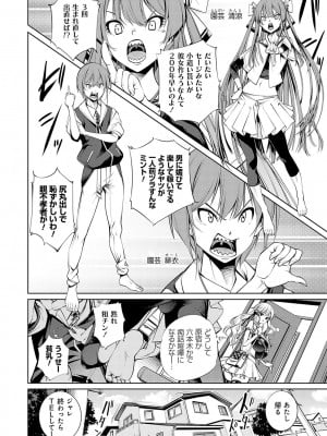 [空想] ご近所痴態 [DL版]_115