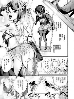 [空想] ご近所痴態 [DL版]_170