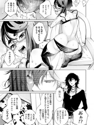 [空想] ご近所痴態 [DL版]_178