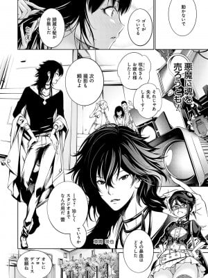 [空想] ご近所痴態 [DL版]_171
