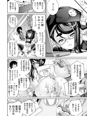 [空想] ご近所痴態 [DL版]_183