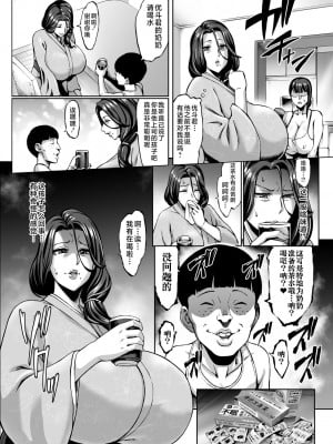 [青豆腐 (ねろましん)] お前の母ちゃんイクときの顔すげぇブスだぞｗ on going_037