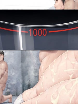 [エアリーソックス] 精液を500ml集めないと出られない部屋_200
