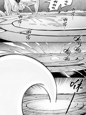 [存钱买女朋友] 金蝉脱壳1-3 [中国語]_03-11