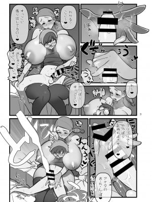 [Fanbox] 核座頭 (20557975)_004