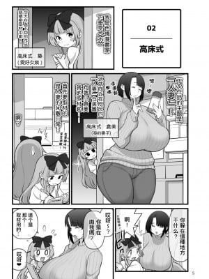 [Fanbox] 核座頭 (20557975)_020
