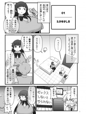 [Fanbox] 核座頭 (20557975)_023