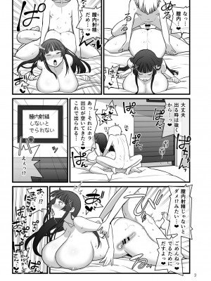 [Fanbox] 核座頭 (20557975)_025