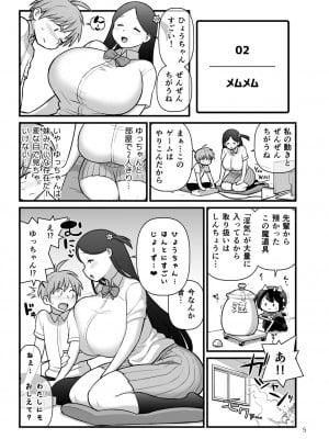 [Fanbox] 核座頭 (20557975)_027