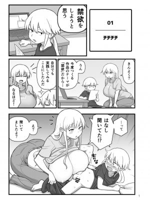 [Fanbox] 核座頭 (20557975)_031