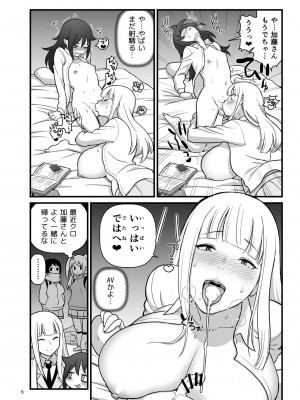 [Fanbox] 核座頭 (20557975)_036