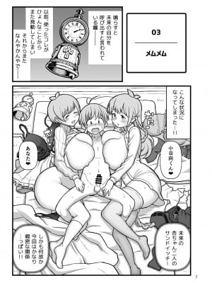 [Fanbox] 核座頭 (20557975)_037